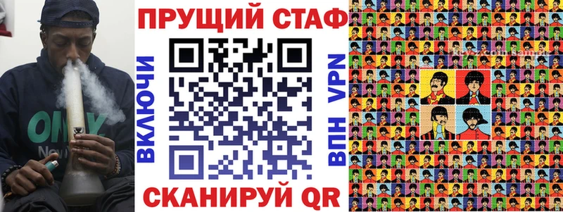 Купить закладку Alpha PVP  Канабис  АМФЕТАМИН  ГАШИШ  Героин  Мефедрон  Инза