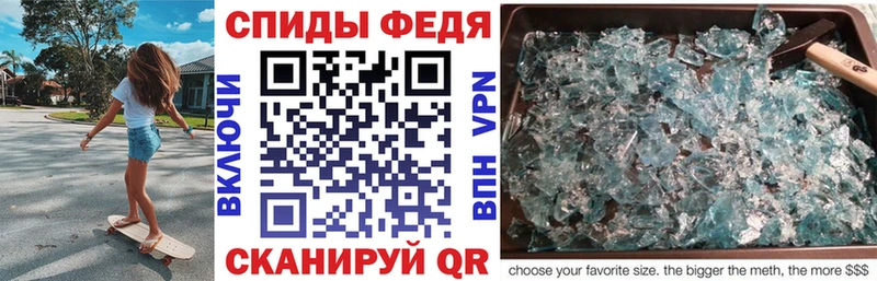 Купить закладки  Инза  АМФЕТАМИН Розовый 