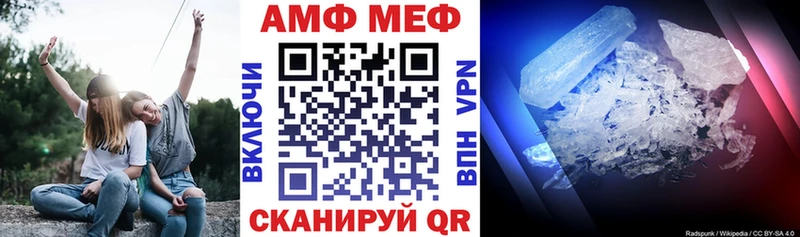 АМФ Розовый Инза