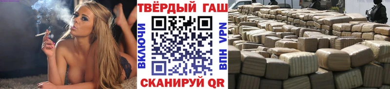 Купить закладки  Инза  ГАШИШ Ice-O-Lator 