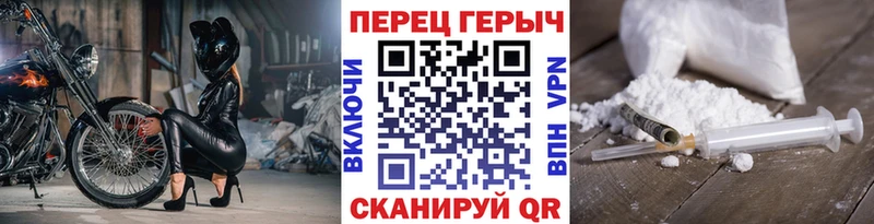 ГЕРОИН хмурый  Купить  Инза 