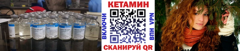 Купить закладки  Инза  КЕТАМИН VHQ 