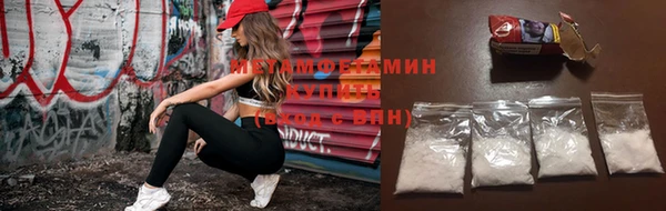 спайс Покров