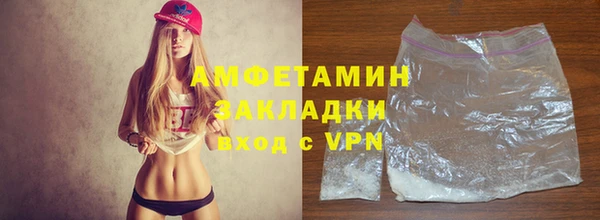 спайс Покров