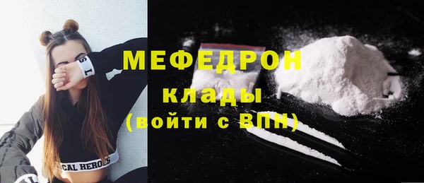 прущая мука Покровск