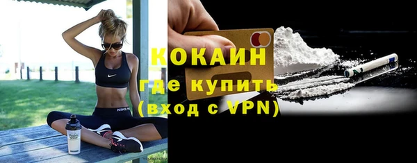 прущая мука Покровск