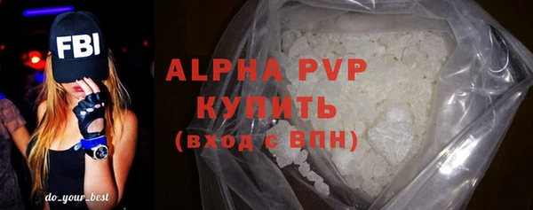 прущая мука Покровск