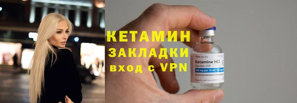 спайс Покров