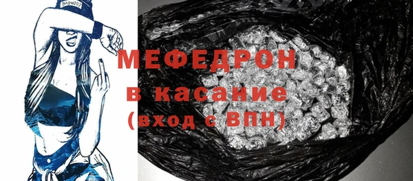 прущая мука Покровск