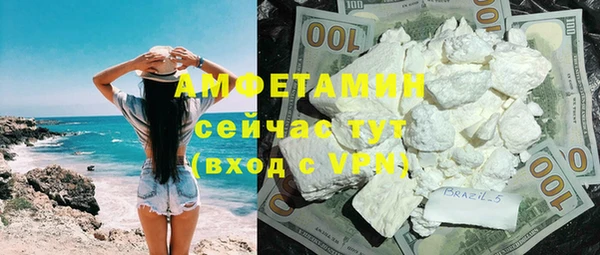 спайс Покров