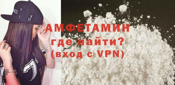 прущая мука Покровск