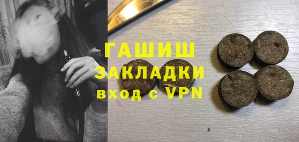 прущая мука Покровск