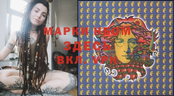 спайс Покров