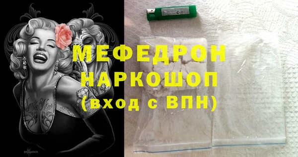 спайс Покров