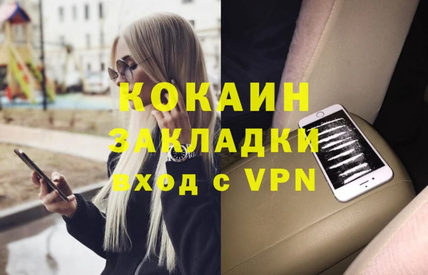 спайс Покров