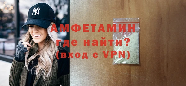 прущая мука Покровск