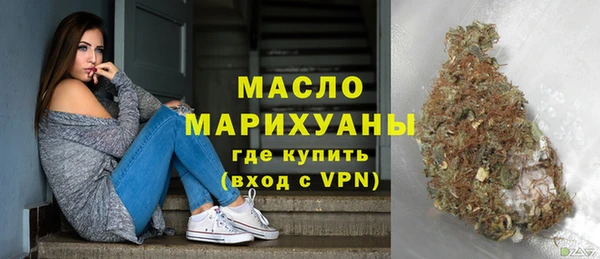 прущая мука Покровск