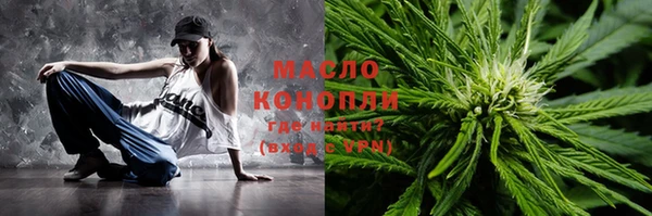прущая мука Покровск