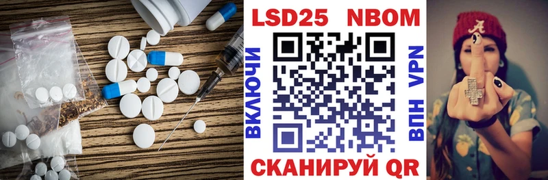 Купить где  Инза  Лсд 25 экстази кислота 