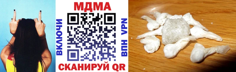 Купить где Инза МДМА crystal