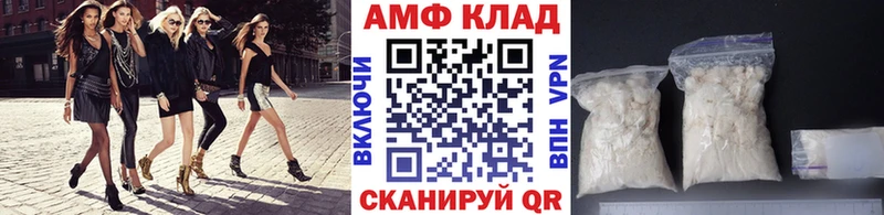 Купить где  Инза  Метамфетамин витя 