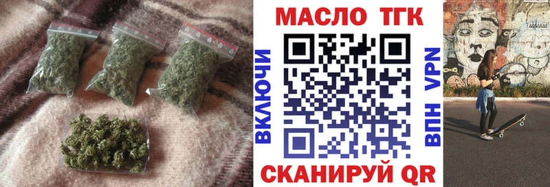 Купить где  Инза  ТГК THC oil 